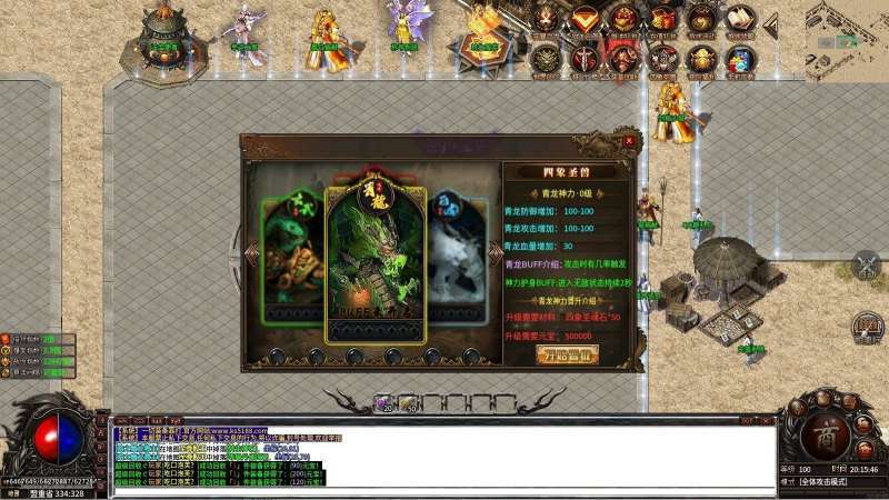 旷视传奇单职业0