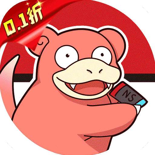 部落大乱斗（超梦皮卡0.1折）