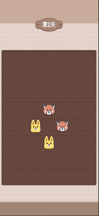 欢乐连一连ios版2