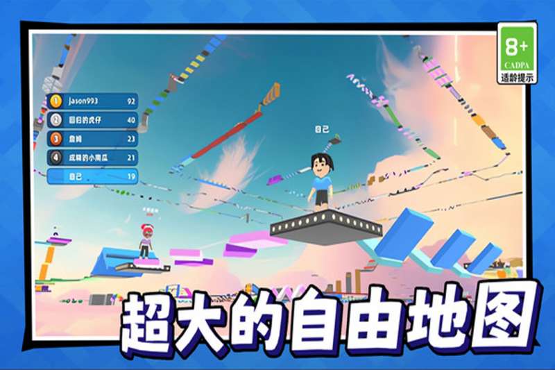 美少女冒险之旅4