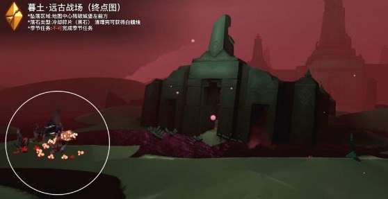光遇10.18红石在哪里 光遇10.18黑石位置攻略