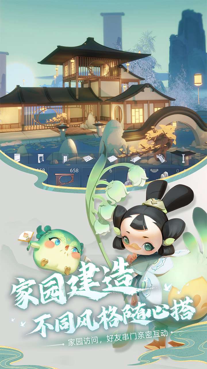 玄中记(送5星麒麟命魂)4