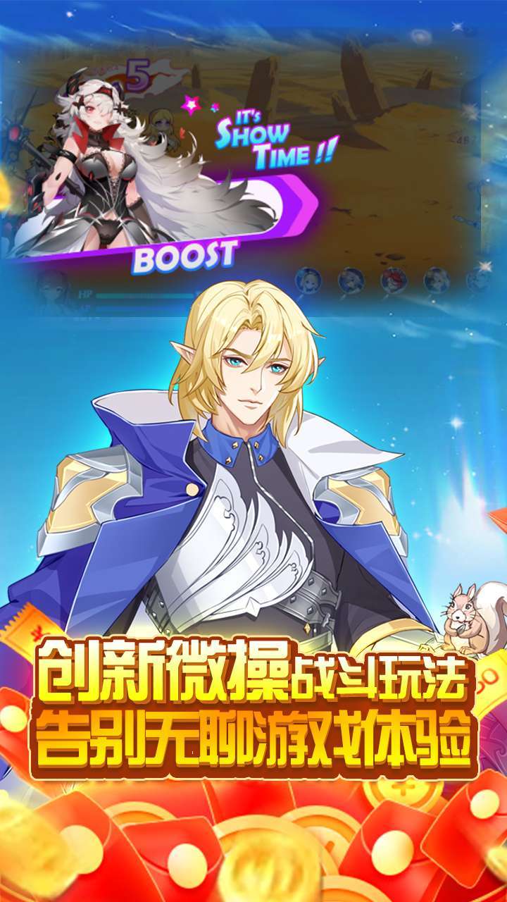 迷之国度(送百抽)3