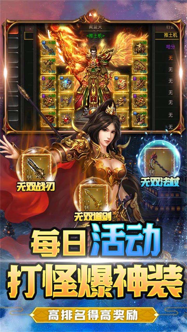 影歌(战宠合击)-13