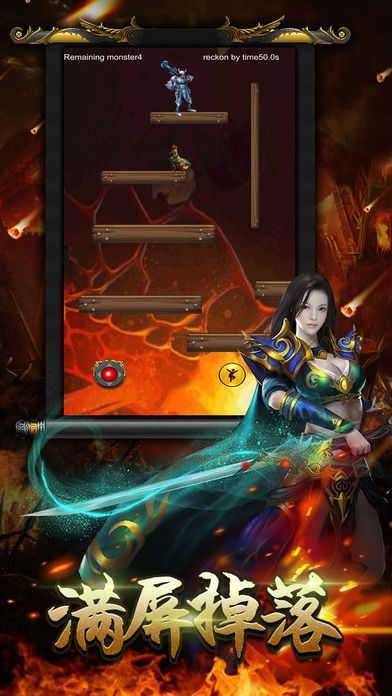 赤月英雄合击安卓手游1