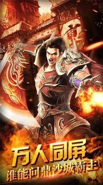 天王神途手游挂机辅助免费版0