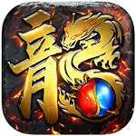 战神荣耀高爆正版传奇