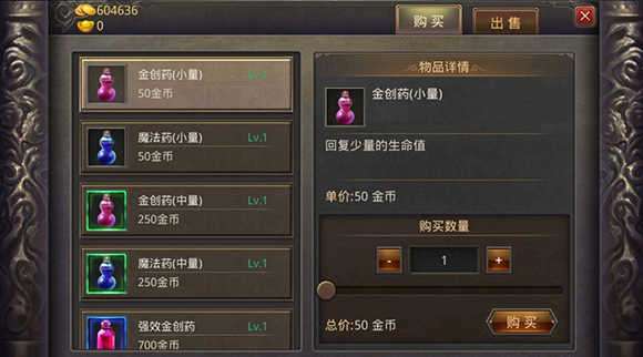 战神蚩尤自动版2