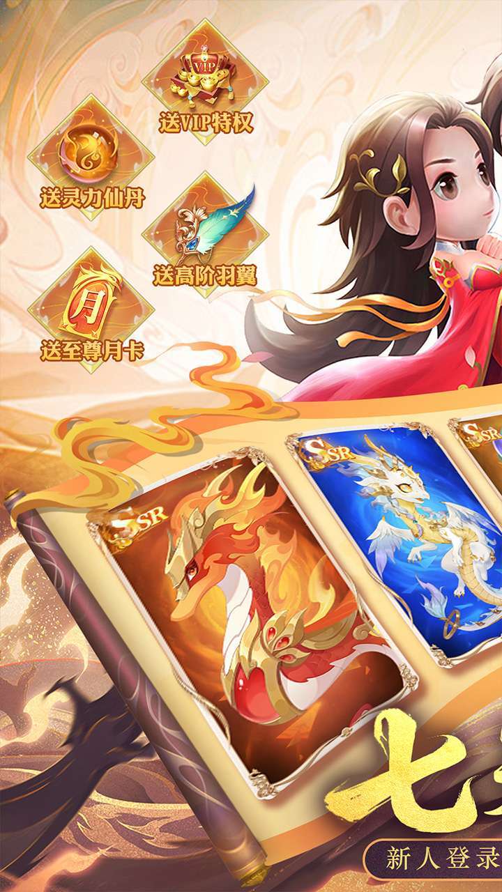 剑踪(0.1折扣版)0