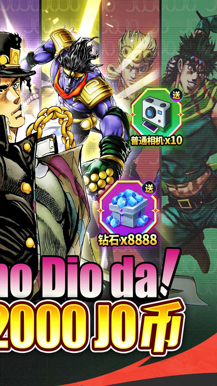 点击冒险之旅（0.1折奇妙冒险内置免费版）1