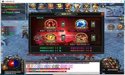 君玩冰封世界传奇手游2