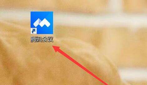 腾讯会议怎么显示参会时长-腾讯会议显示参会时长的方法