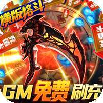 缪斯余音(GM免费刷充)