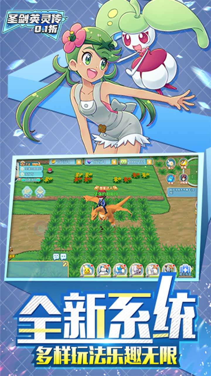 圣剑英灵传(0.1折)3