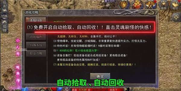 雷霆一刀贪玩版0