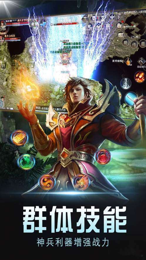 斩龙神器红包传奇0