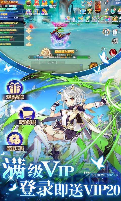 九州幻境城(0.1折扣服)3