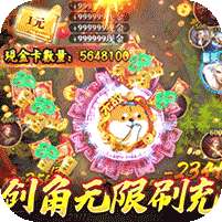 封天决(刷10亿仙玉)