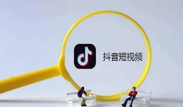 抖音密友时刻怎么关