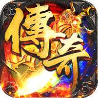 猎魔守护者(妖冥高爆专属迷失)