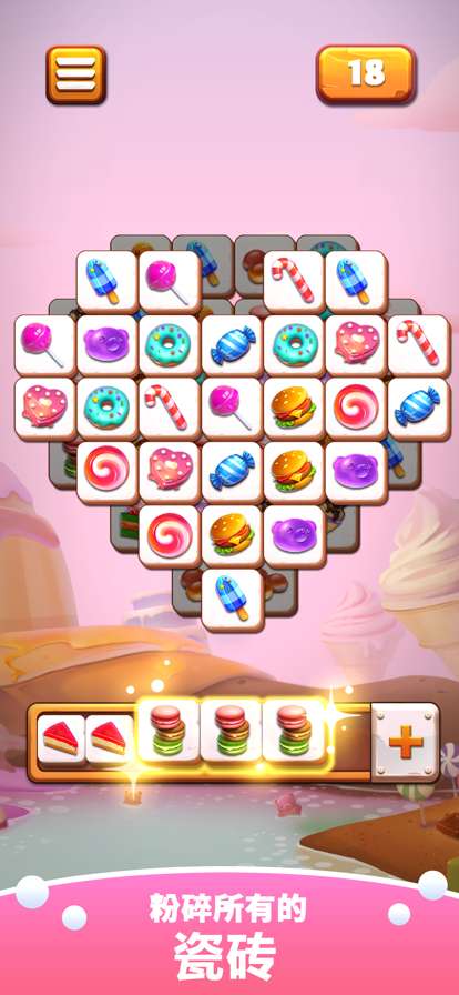 瓷砖比赛:有趣的三重连接ios版0
