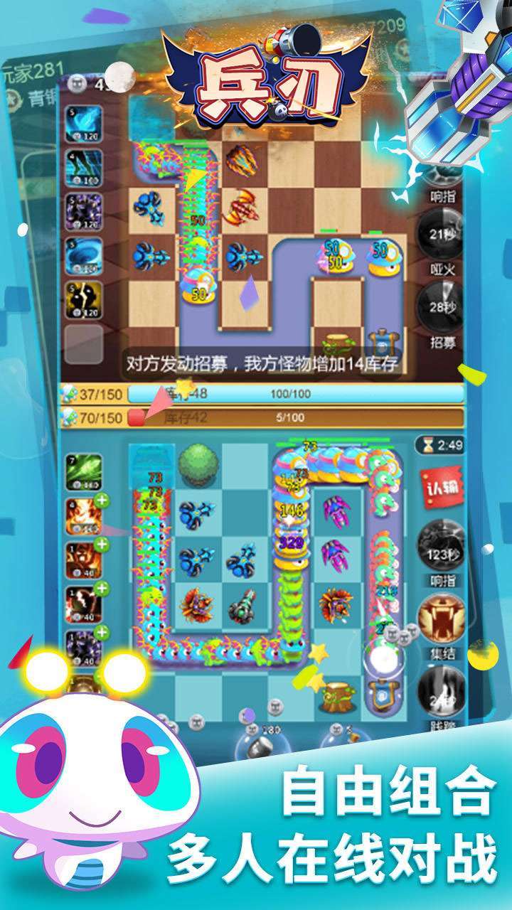 兵刃(无限送钻石金币)-BT2