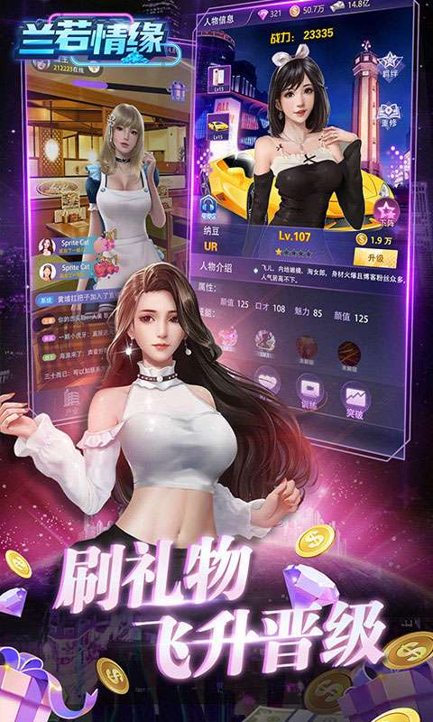 兰若情缘(首续0.05折)1