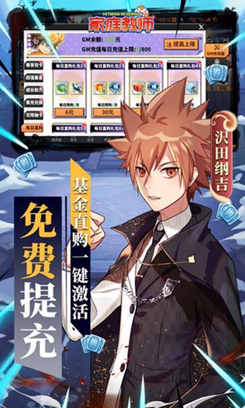 家庭教师OL(余额无限提充)2