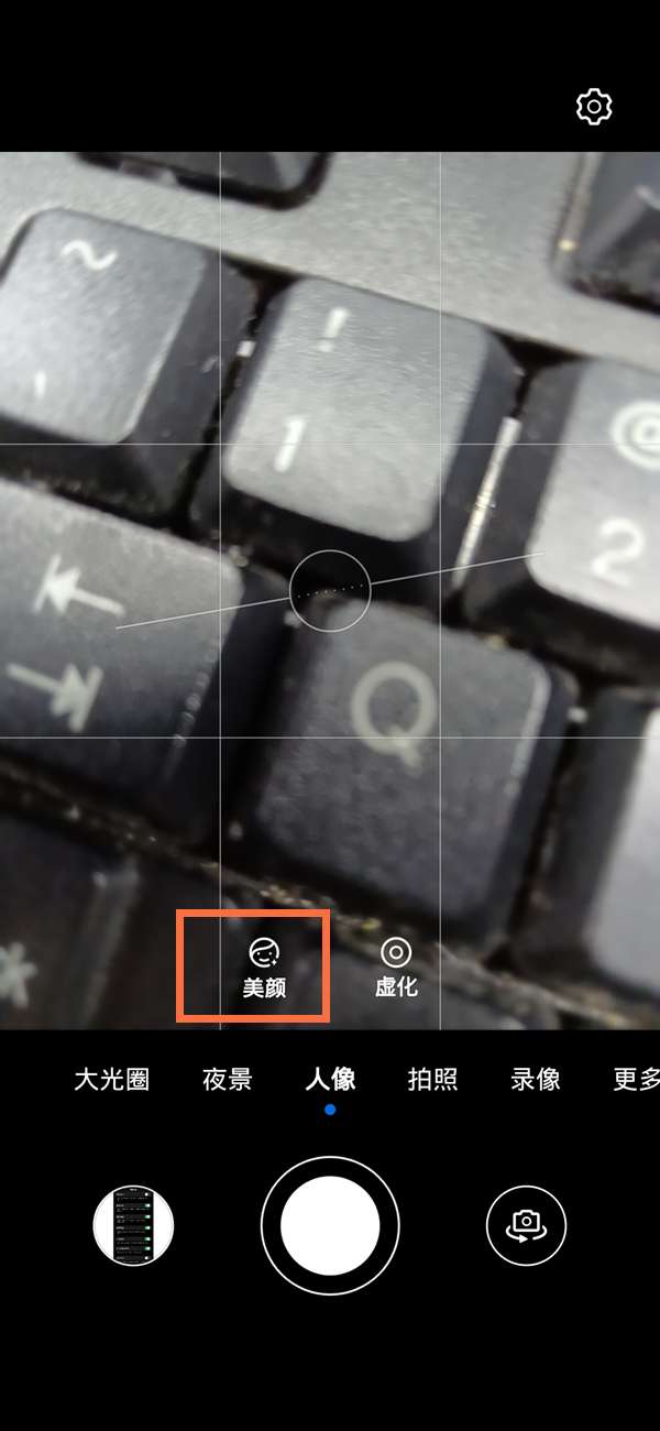 华为nova10pro怎么关闭相机美颜