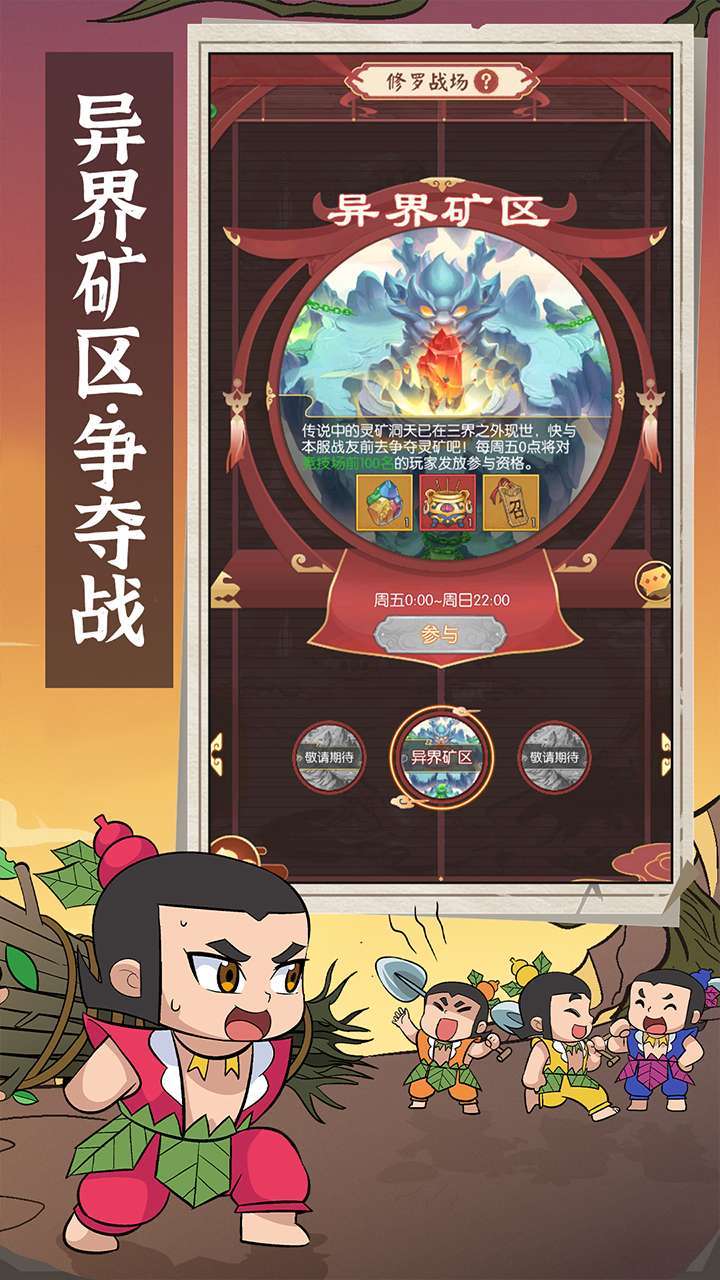 新葫芦兄弟（送超强葫芦娃）1