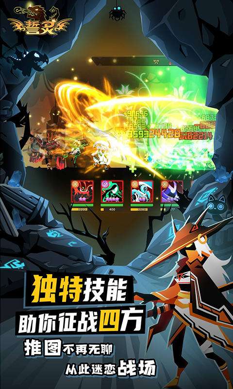 誓灵(0.1折免费版)2