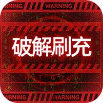 三国如龙传-GM网易刷充（删档内测）