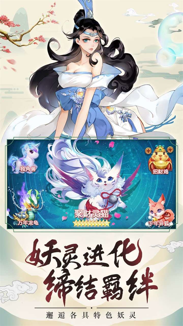 天剑诀-江南服2