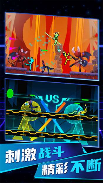 火柴人无限决斗2
