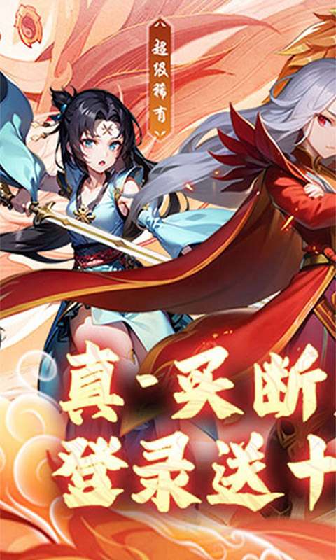 武林秘籍(玩转代金)0