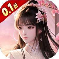 九剑(0.1超爽折扣版)