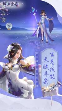 缪斯余音-GM免费刷充2