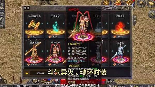 雷霆一刀斗破版3