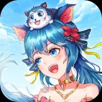 仙女让我来ios版