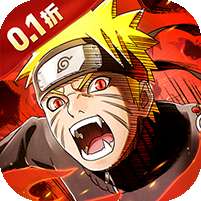 超级怪手(0.1折火影激斗)