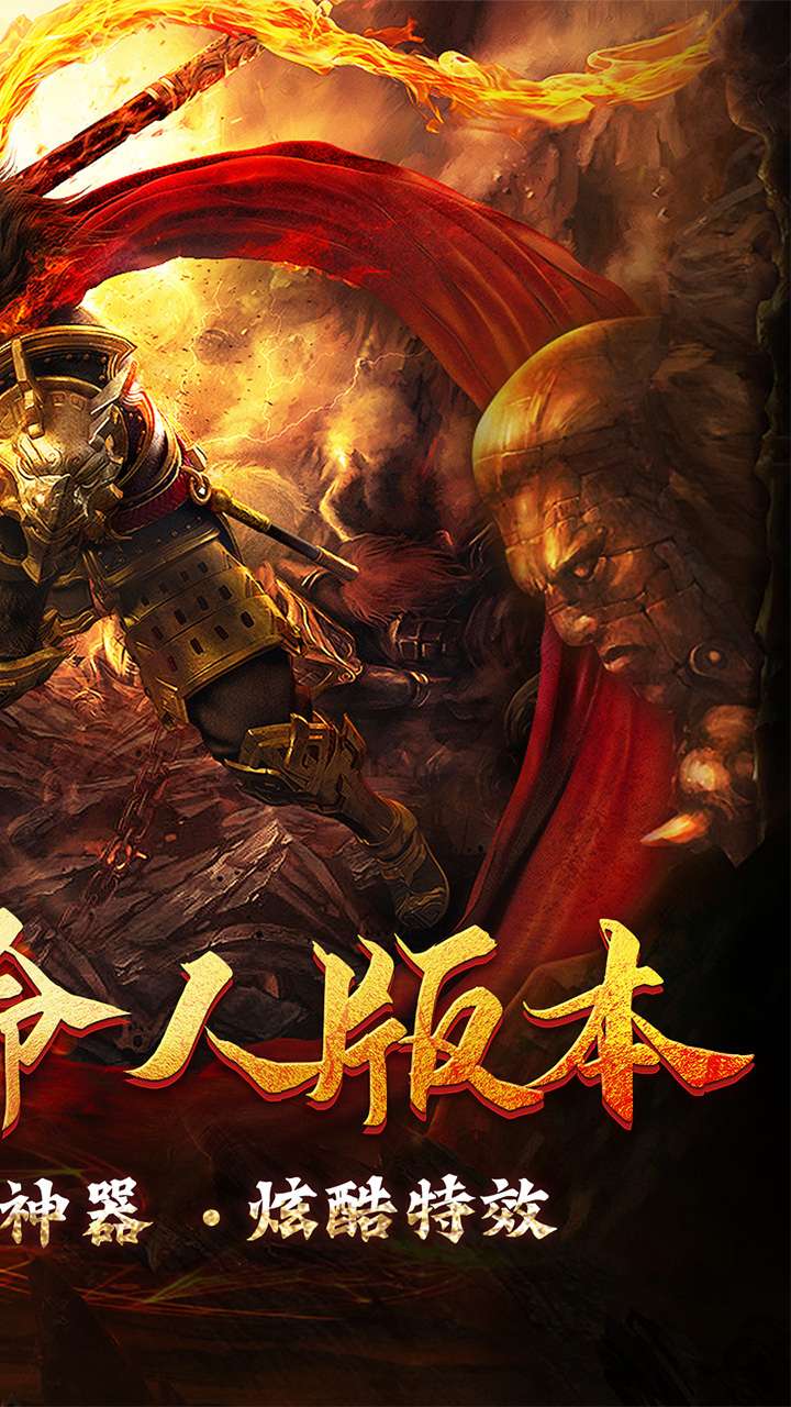 山河(西游穿书大世界)1