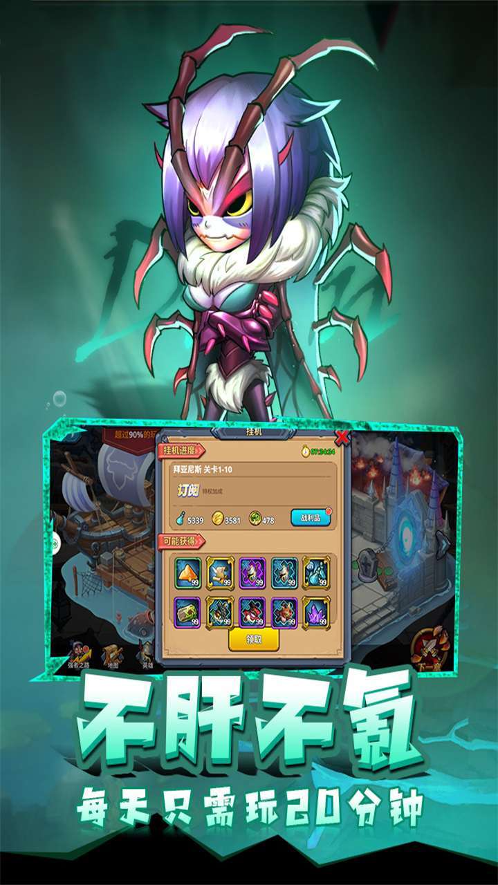 骑士的魔法战争(福利版)2