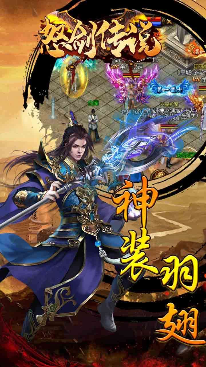 怒剑传说(终极无限爆)4