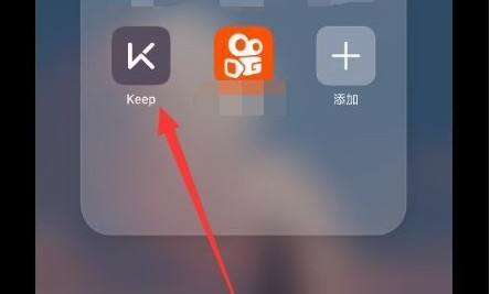 Keep健身怎么关闭背景音乐-Keep健身关闭背景音乐的方法
