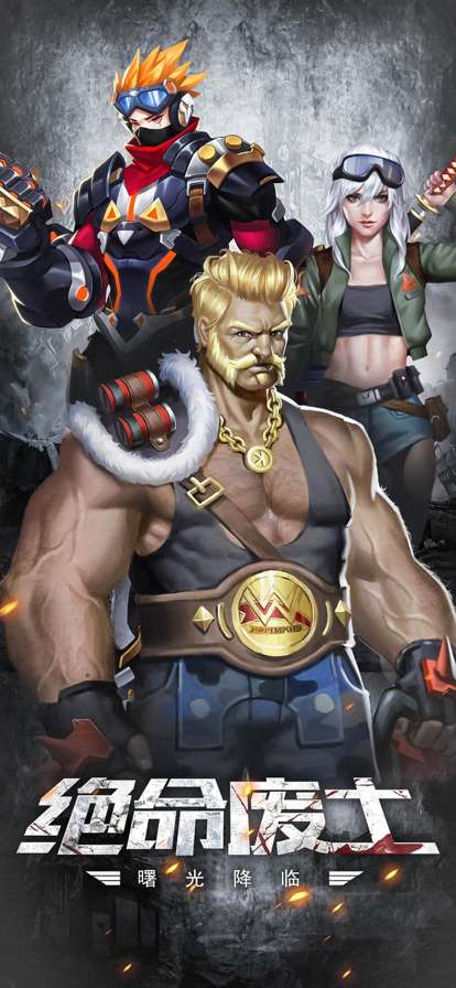 魔法启示录ios版0