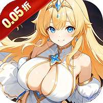 星界幻想(0.05折代币高返版)