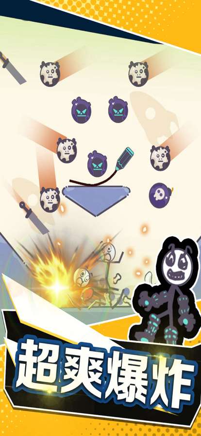 炸飞火柴人ios版0