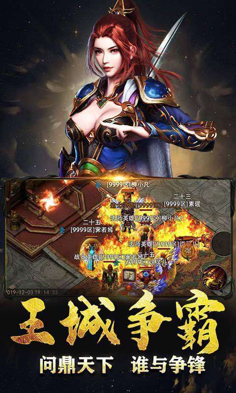 一刀传奇手游sf1