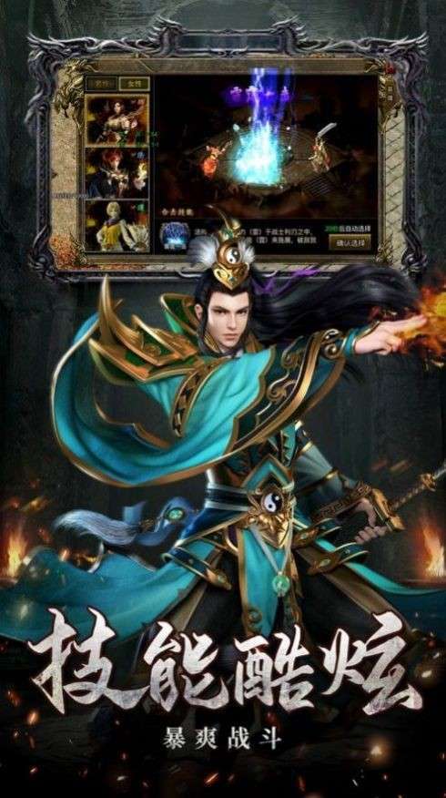 帝王荣耀鸿蒙起源1