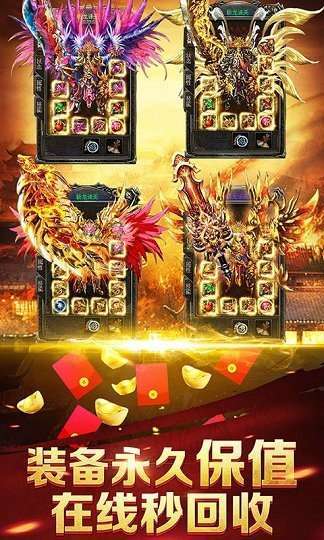 至尊蓝月500元红包版1